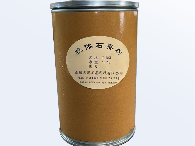 膠體石墨粉劑 F-特2